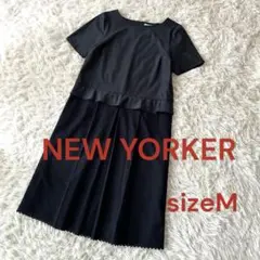 ♦︎美品ニューヨーカー ドッキングワンピース　上品な濃紺　M