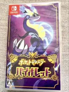 ポケットモンスターバイオレットNintendo Switch パッケージ版