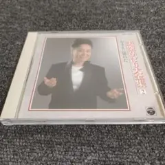 619 美空ひばり　大全集　2おまえに惚れた CD