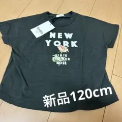 新品タグ付き NeWo ネオ 120cm Tシャツ カットソー ダークグレー