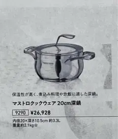 Item thumbnail for item aac2dc1b-1aca-4f05-8b3d-f55057a11522