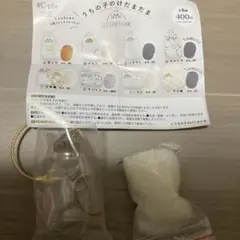 シャム② C-pla 限定 うちの子のけだまだま　カプセルトイ　ガチャ　正規品