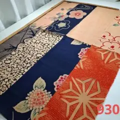 柿渋染め=半幅50cm×8柄セット 930