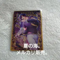 一ノ瀬トキヤ うたプリ シャニライ ビジュコレ vol.3 SR