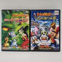 トムとジェリー DVD 迷子のドラゴン・くるみ割り人形　レンタル落ち