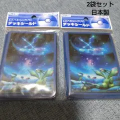 2025年最新】天体 デッキシールドの人気アイテム - メルカリ
