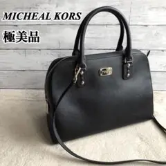 【極美品】マイケルコース 2way ショルダーバッグ 大容量 黒ブラック レザー