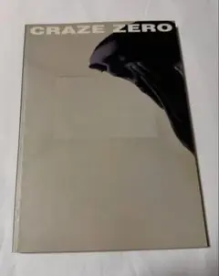 バンドスコア　CRAZE クレイズ　ZERO 楽天市場】［中古］バンドスコア CRAZE クレイズ ZERO : みけねこ堂