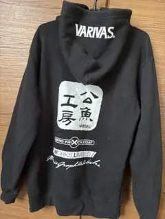 2025年最新】VARIVAS パーカーの人気アイテム - メルカリ