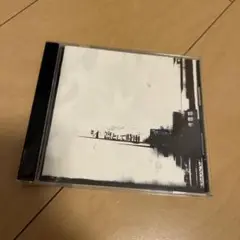 #4 凛として時雨　CD