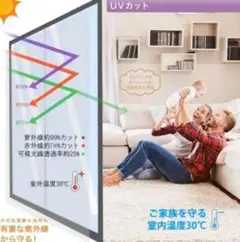 ❤長さ10m❣家具やカーテンの劣化を防ぎプライバシーも徹底保護♪❤マジックミラー