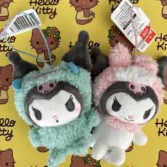 クロミ　お友達に変身！？　いたずらマスコット　2種セット　プライズ　景品
