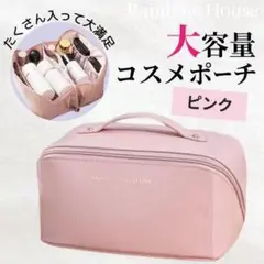 メイクポーチ 化粧ポーチ ギフト バニティ 大容量 コスメポーチ プレゼント