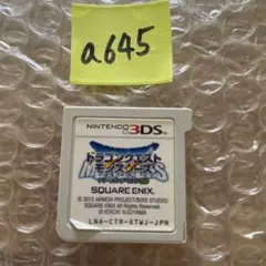 a645 3DS ドラゴンクエストモンスターズ テリーのワンダーランド3D