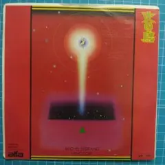 ['78年EP盤] ミッシェル・ルグラン/火の島 サントラ盤 佐藤晃一ジャケット