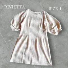 RIVIETTA チュニック パフスリーブ ストライプ ゆったり 美シルエット