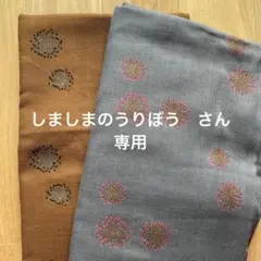 ダブルガーゼ　150㎝幅×100㎝