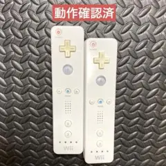 任天堂 wiiリモコン RVL-003 白2本セット