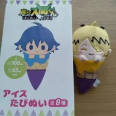 魔入りました！入間くん たぴぬい アイス 全種セット 魔入りました！入間くん アイスたぴぬい | TAPIOCA online shop