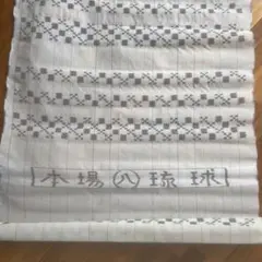 沖縄県伝統工芸琉球壁上布ツバメ 楽天市場】壁上布の通販