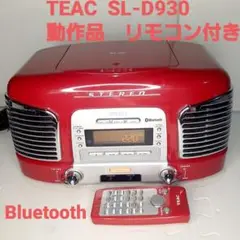2025年最新】SL D930の人気アイテム - メルカリ