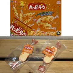リアルキッチンシリーズ　ハッピーターン　ミニチュア　キーホルダー　2個