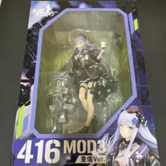 2025年最新】ドールズフロントライン 416 MOD3 重傷Ver.の人気