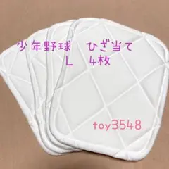 エコテラス@元気に開店さま