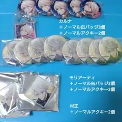 2025年最新】ホテルカルデア モリアーティの人気アイテム - メルカリ
