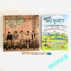 嵐 【BRAST】 Blu-rayセット
