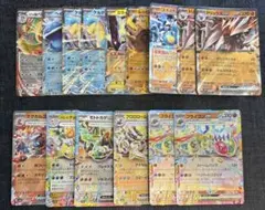 RR まとめ売り