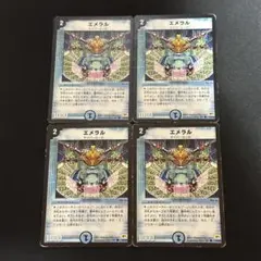 Item thumbnail for item 364e198f-f4f7-4862-98ab-fadf335177c3