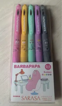 サラサクリップ　SARASA バーバパパ　ボールペン