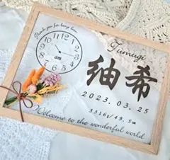 オレンジ系 出産祝 命名書 おしゃれ ニューボーンフォト 手形 足型 記念品