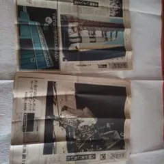 アポロ月面探査特集の新聞
