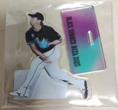 アクリルスタンド　#52益田直也　オンラインくじ　千葉ロッテマリーンズ