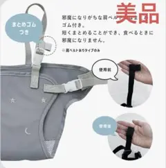 【美品】Hugmuu ベビーチェアベルト お座り補助 椅子 安全ベルト 外出用