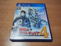 美品!!【PS4】戦場のヴァルキュリア4
