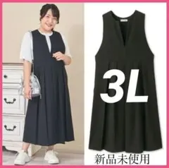 SALE✨️3L新品黒★しまむらhina　ジャンスカ　プリーツワンピース　着痩せ