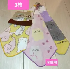 猫柄ループ付タオル3枚セット