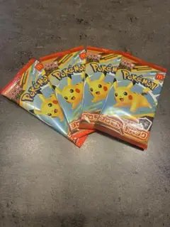 マクドナルド　ハッピーセット　ポケモンカード　　プロモカード　4パックセット