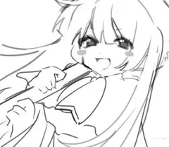 専用