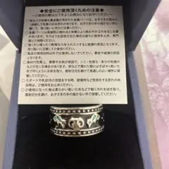 潤羽るしあ 誕生日記念2021 指輪 翡翠ver