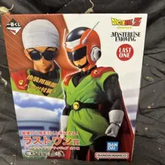 新品未開封　一番くじ　ドラゴンボール　グレートサイヤマン　フィギュア　ラストワン