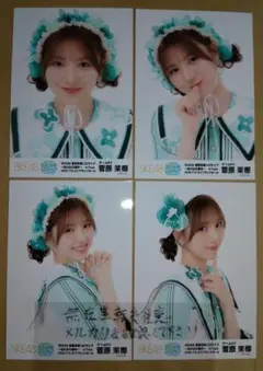 SKE48 菅原茉椰 ソロライブ TYPE-A 20種