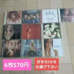 洋楽 CD コレクション よりどり6枚
