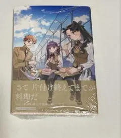 衛宮さんちの今日のごはん = Today's MENU for EMIYA F…