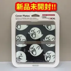 1083【新品未開封】Newニンテンドー3DS きせかえプレート テレサ
