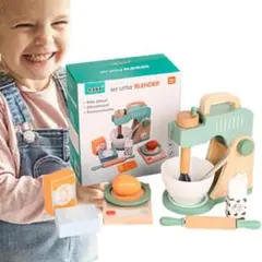 子供のおもちゃ✨ 子供の調理ミキサー 子供へのプレゼント‼️