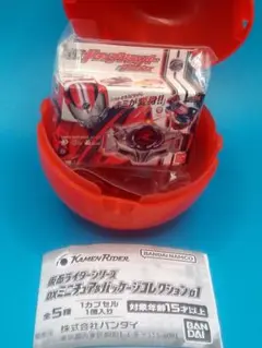 仮面ライダー シリーズDXミニチュア＆パッケージ01